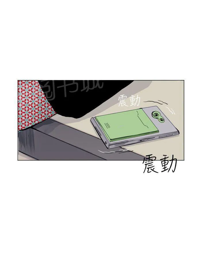 Love & Wish漫画漫画,第7话54图