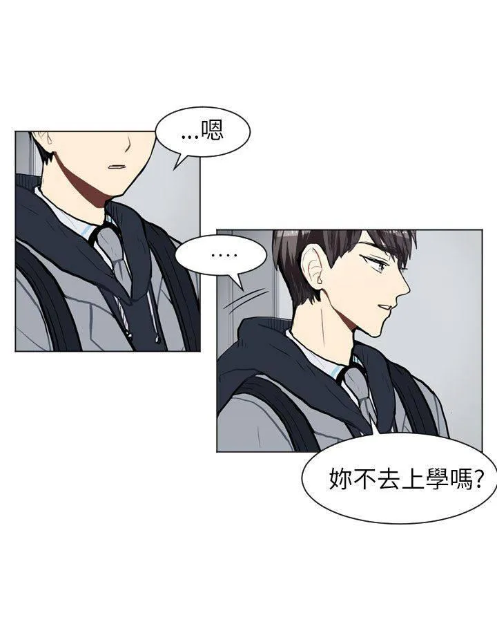 Love & Wish漫画漫画,第61话43图