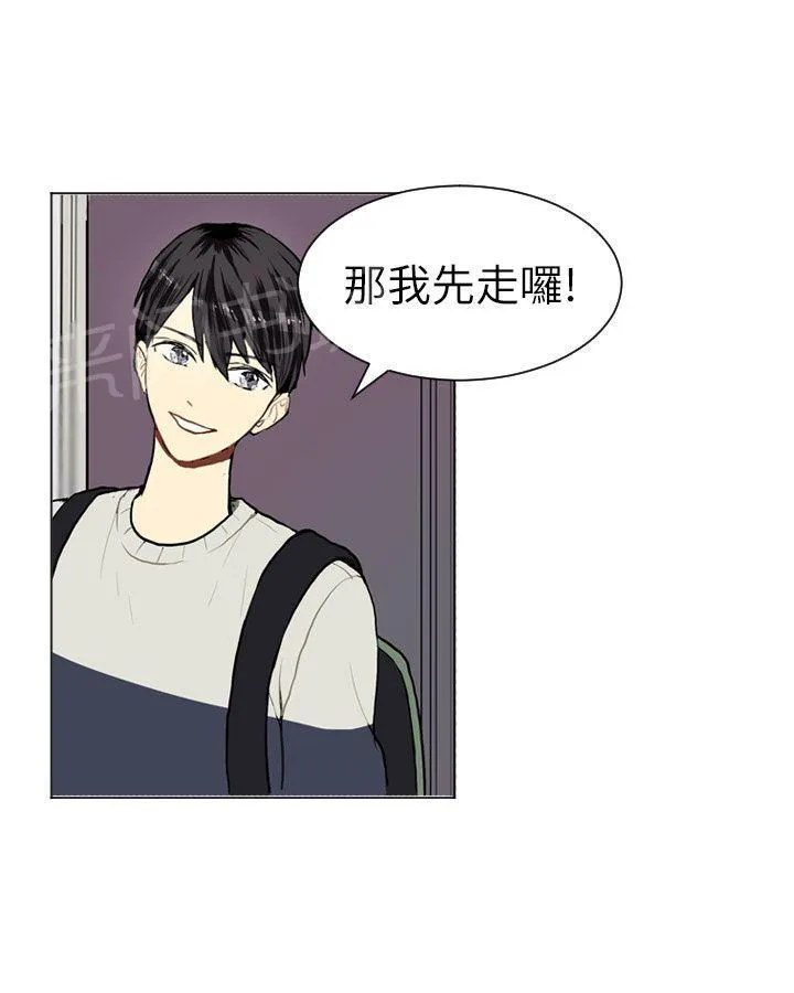 Love & Wish漫画漫画,第9话27图