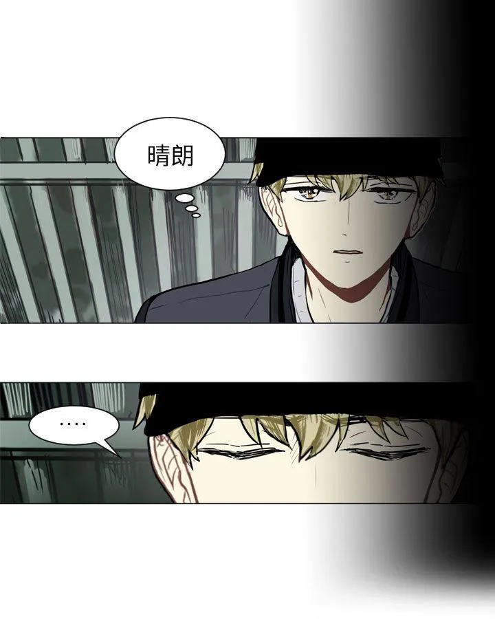 Love & Wish漫画漫画,第62话15图