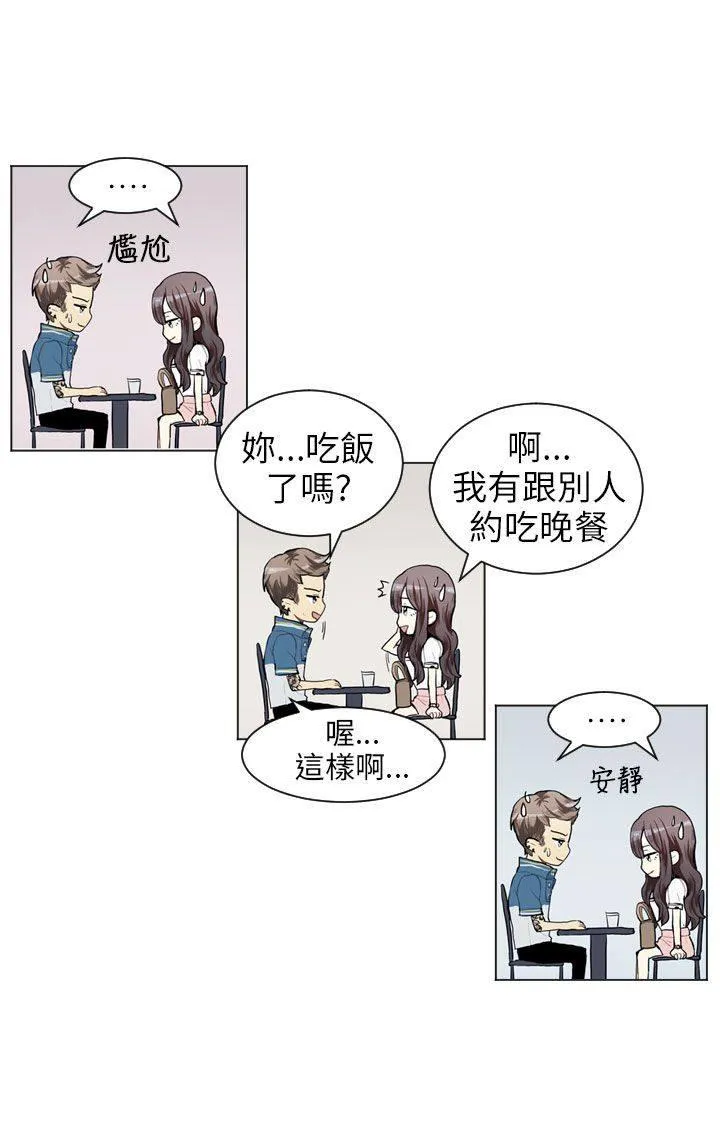Love & Wish漫画漫画,第64话12图