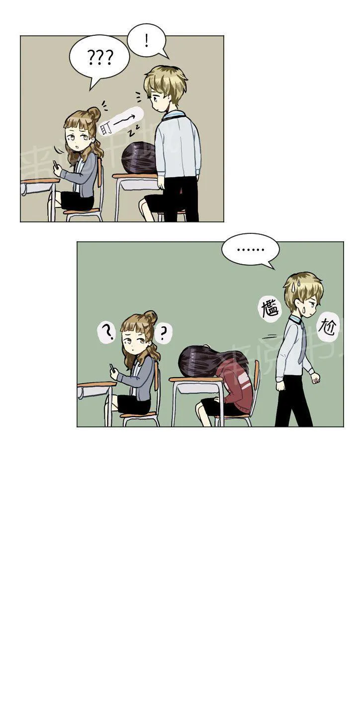 Love & Wish漫画漫画,第22话43图