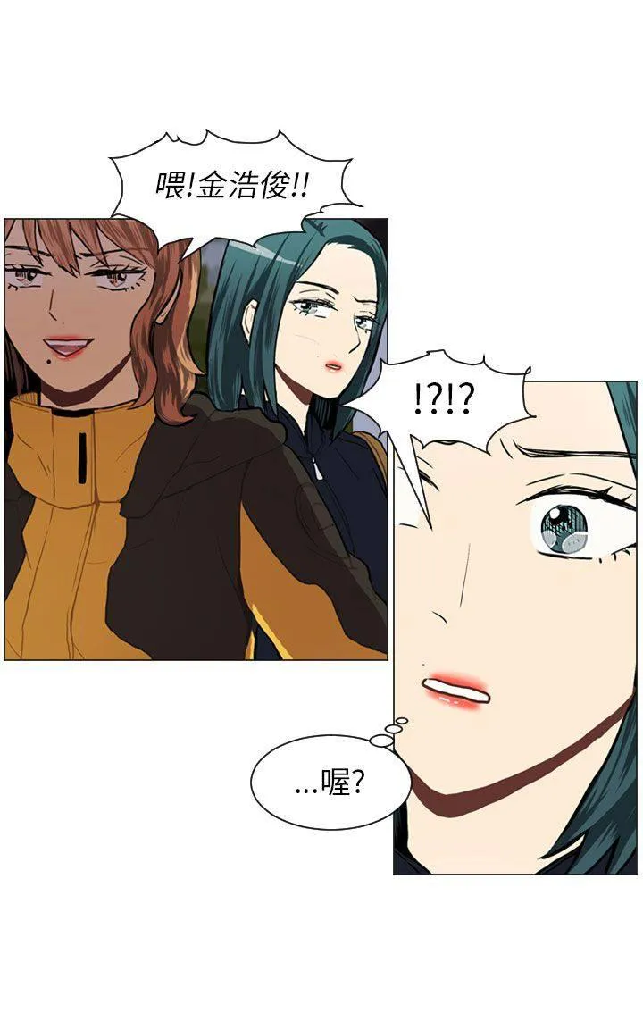 Love & Wish漫画漫画,第46话41图