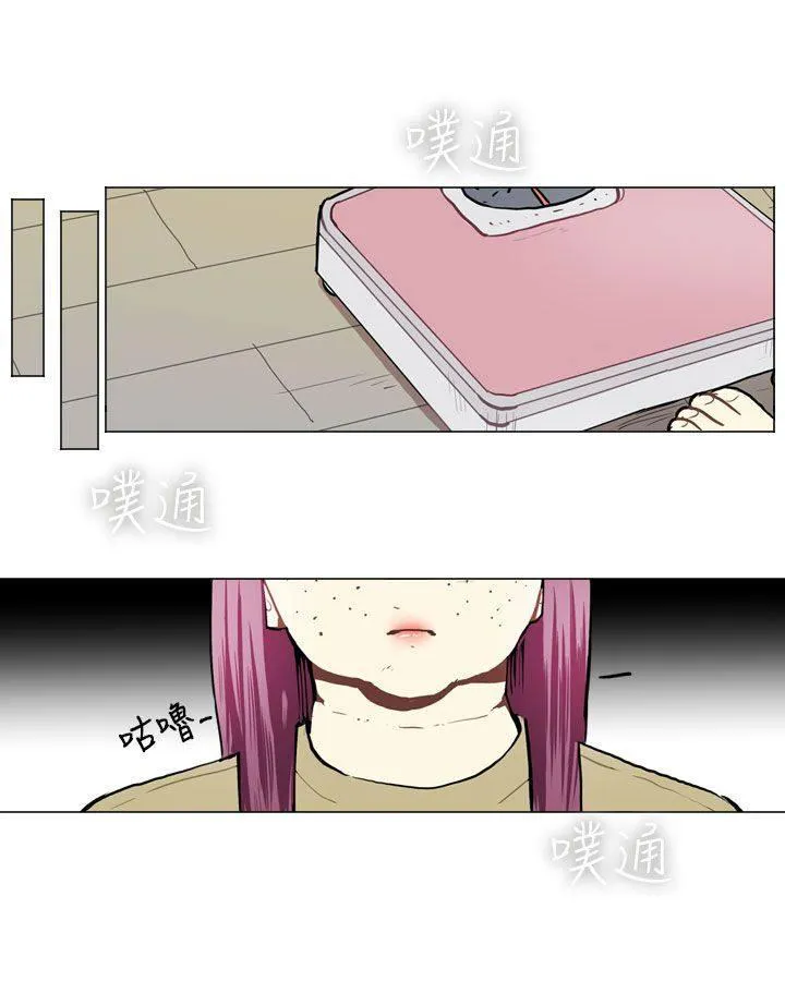 Love & Wish漫画漫画,第60话7图
