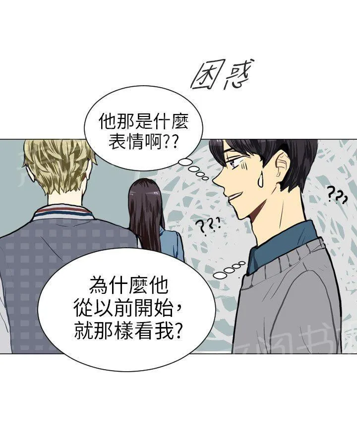 Love & Wish漫画漫画,第18话59图