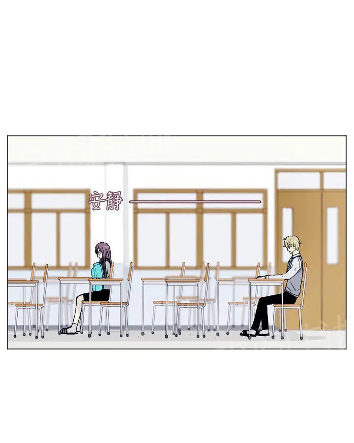 Love & Wish漫画漫画,第11话32图