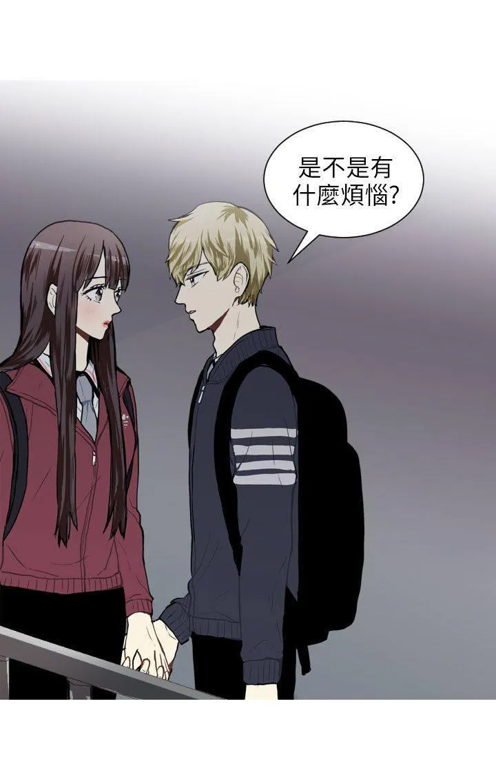 Love & Wish漫画漫画,第47话32图