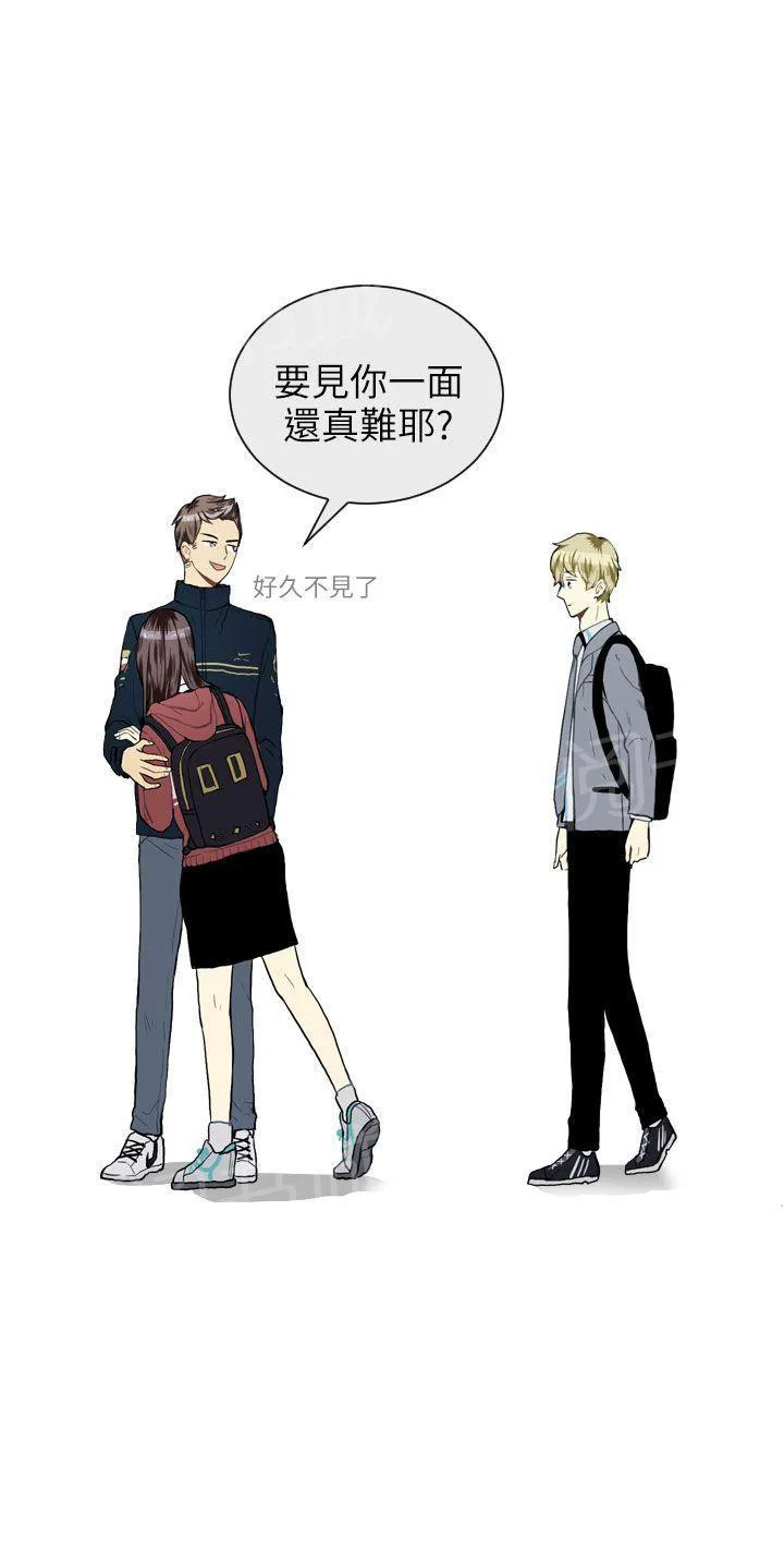 Love & Wish漫画漫画,第22话57图
