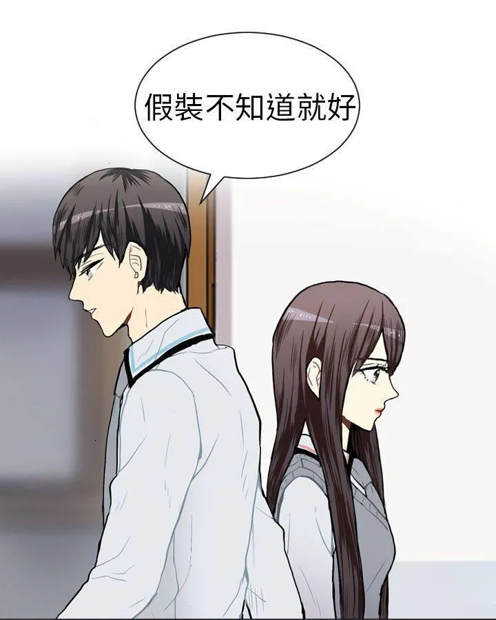 Love & Wish漫画漫画,第46话16图
