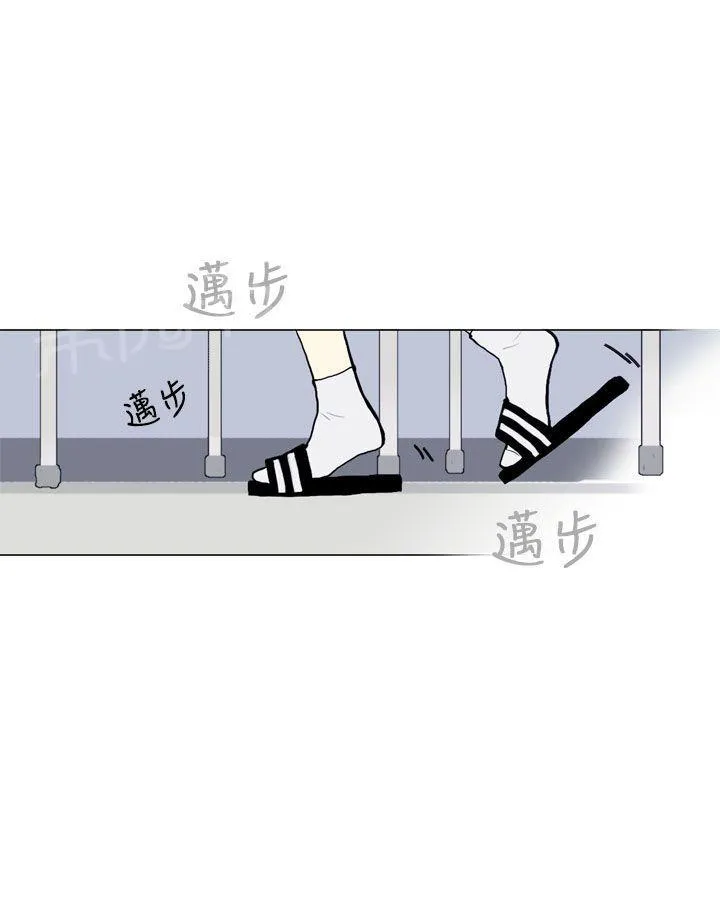 Love & Wish漫画漫画,第11话39图