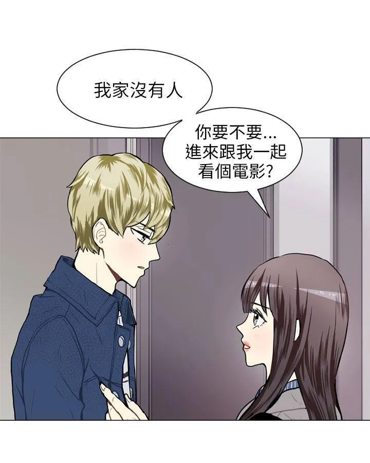 Love & Wish漫画漫画,第56话30图