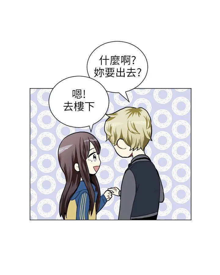 Love & Wish漫画漫画,第43话21图
