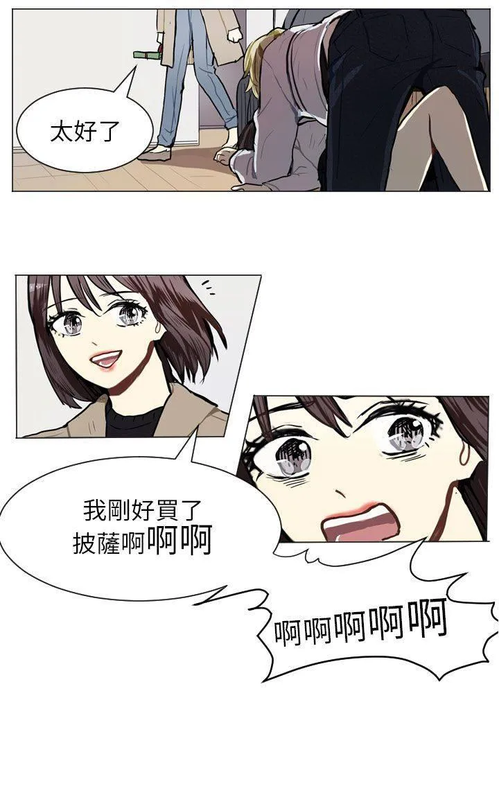 Love & Wish漫画漫画,第56话47图