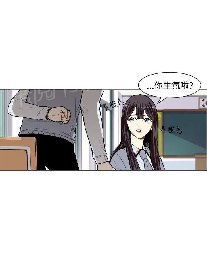 Love & Wish漫画漫画,第15话54图