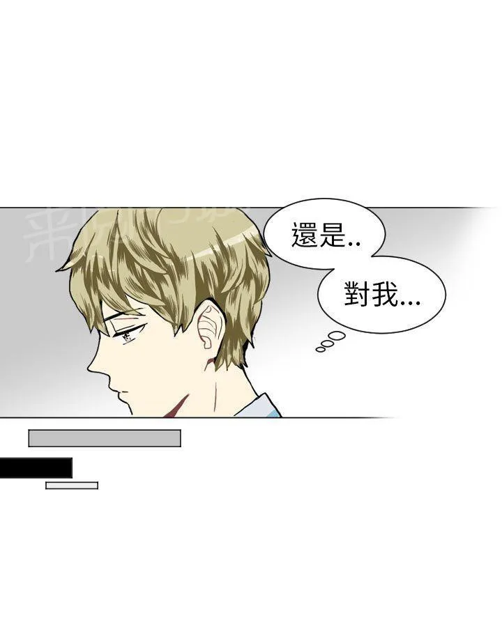 Love & Wish漫画漫画,第13话35图