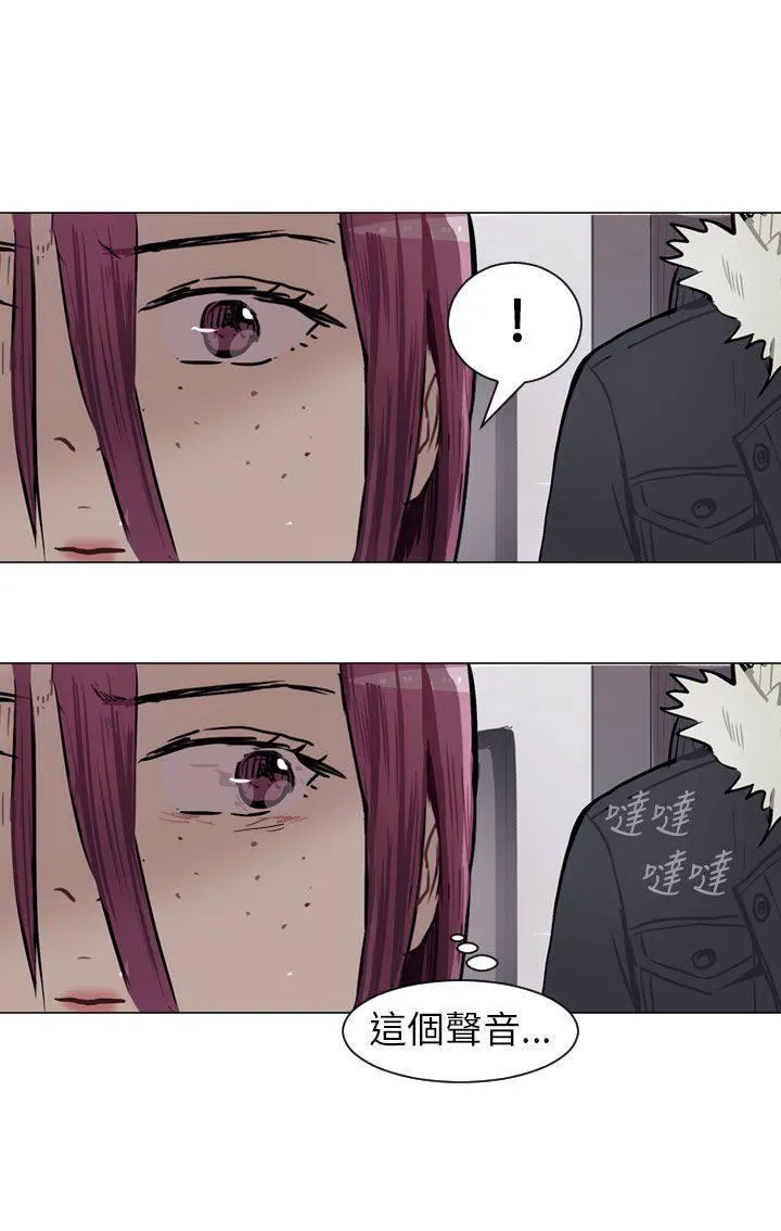 Love & Wish漫画漫画,第49话51图