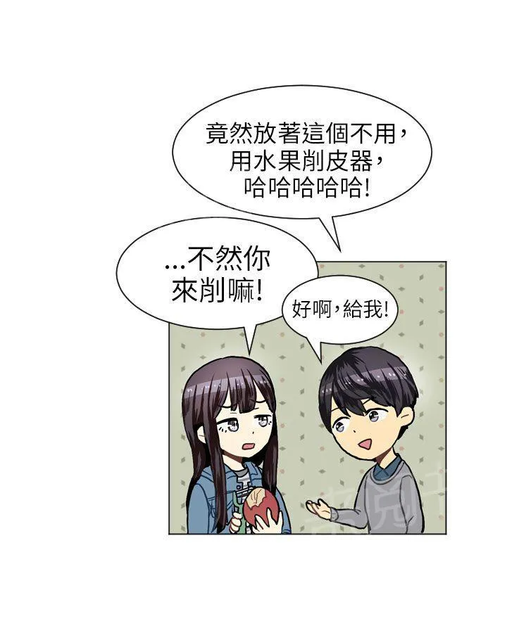 Love & Wish漫画漫画,第19话27图