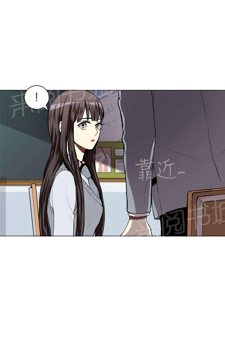Love & Wish漫画漫画,第34话1图