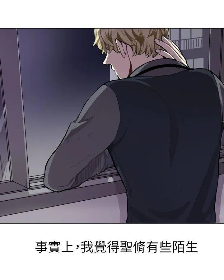 Love & Wish漫画漫画,第43话18图