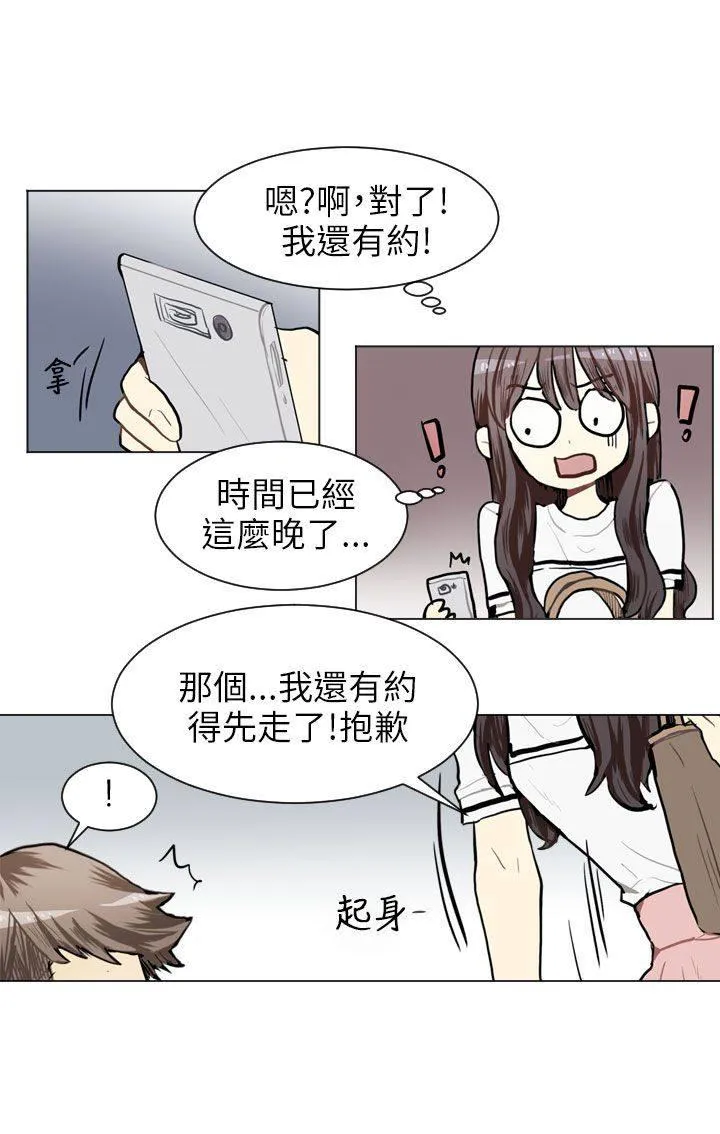 Love & Wish漫画漫画,第64话50图