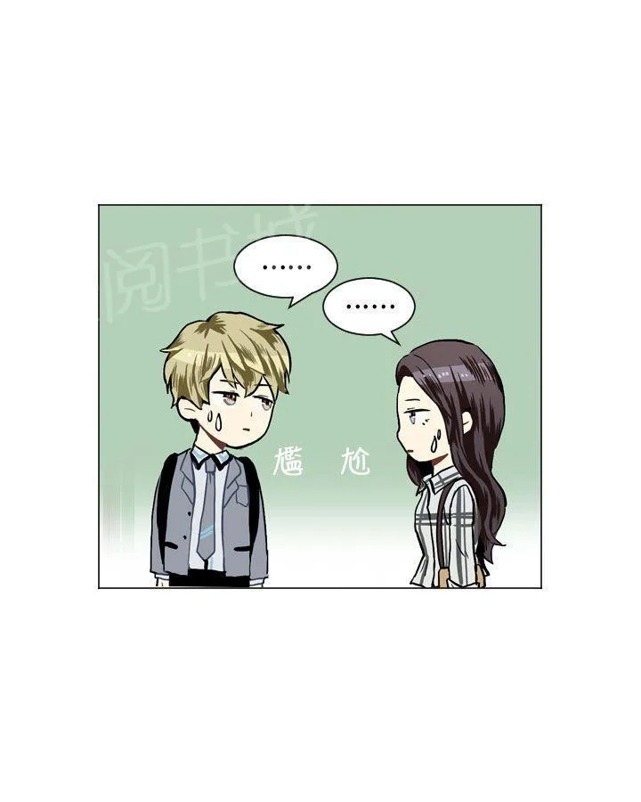 Love & Wish漫画漫画,第22话20图