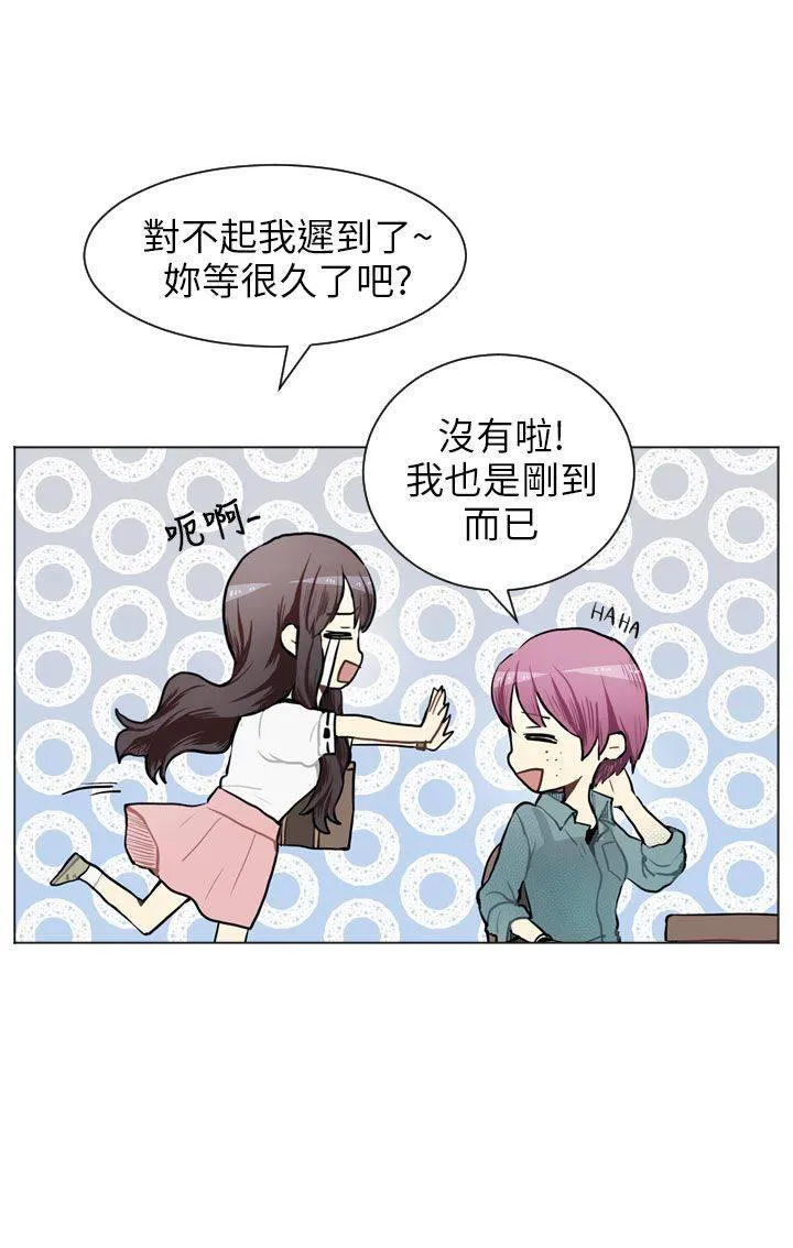 Love & Wish漫画漫画,第65话2图