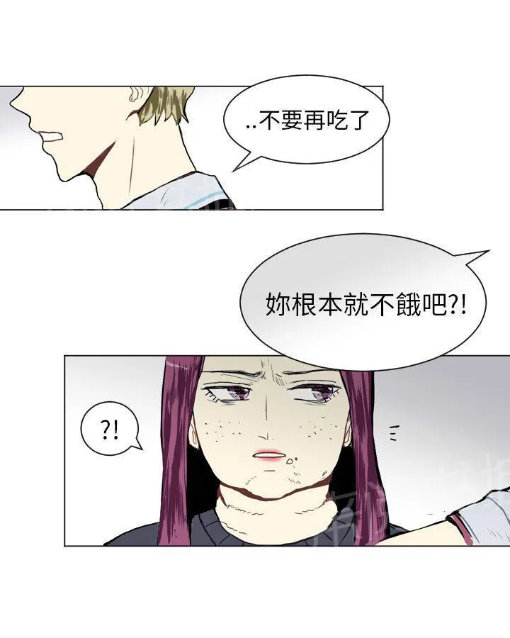 Love & Wish漫画漫画,第14话19图