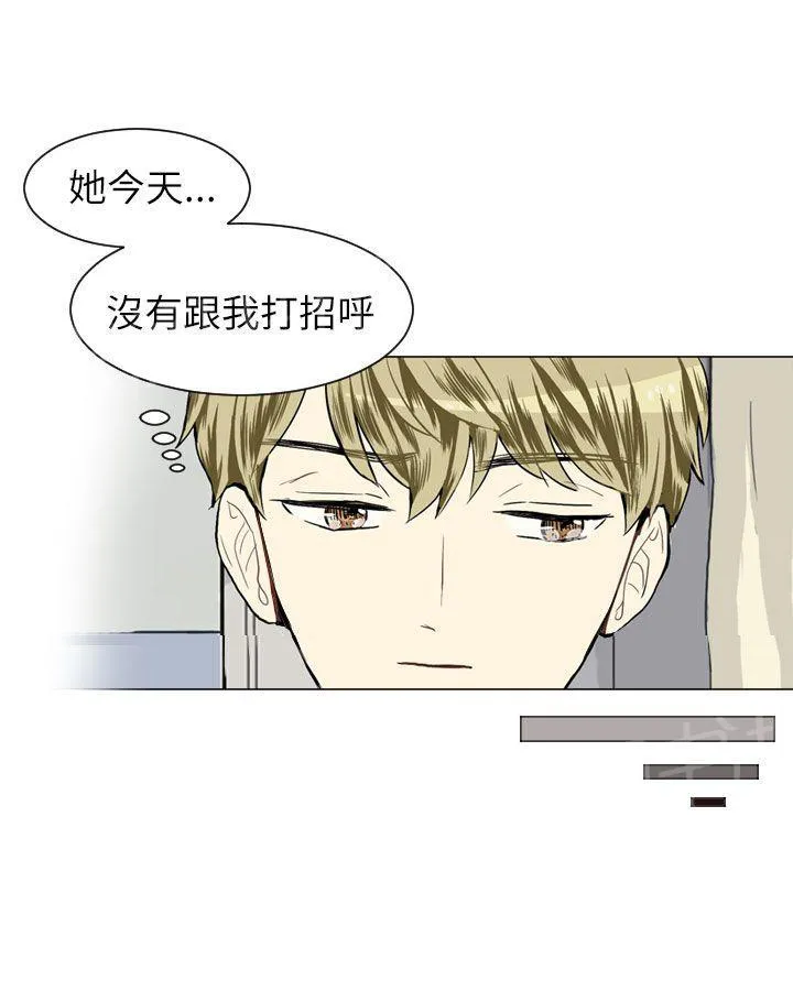 Love & Wish漫画漫画,第22话34图