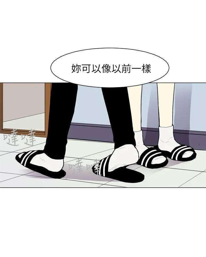Love & Wish漫画漫画,第46话15图