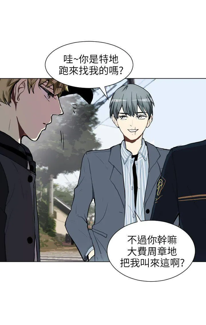 Love & Wish漫画漫画,第64话31图