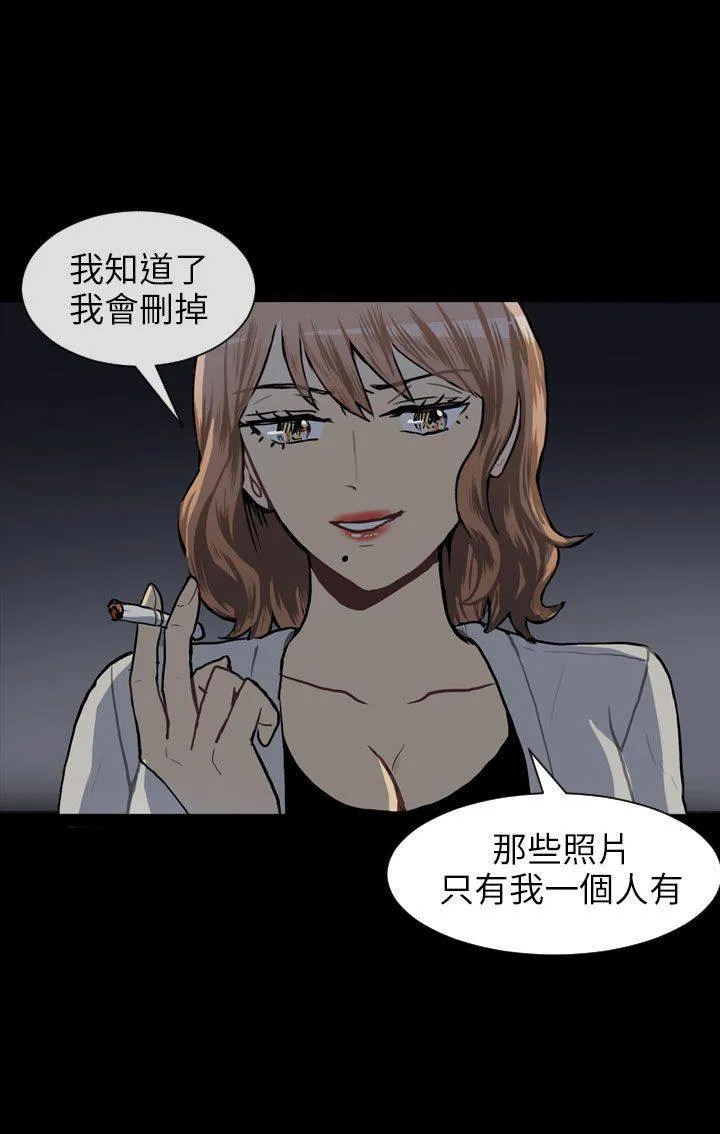 Love & Wish漫画漫画,第52话36图