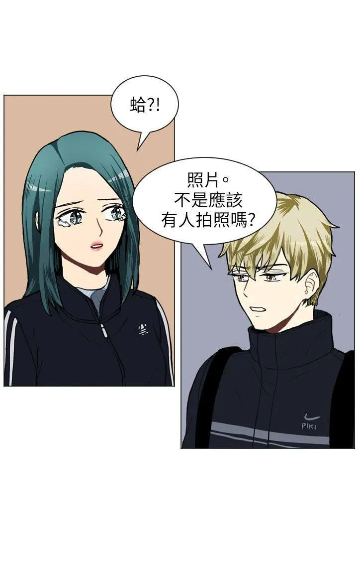 Love & Wish漫画漫画,第52话32图