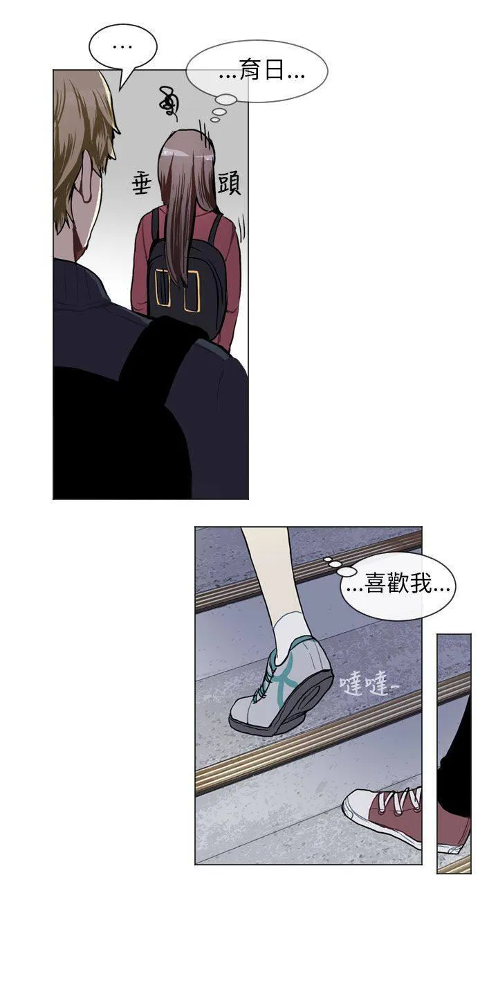 Love & Wish漫画漫画,第47话28图
