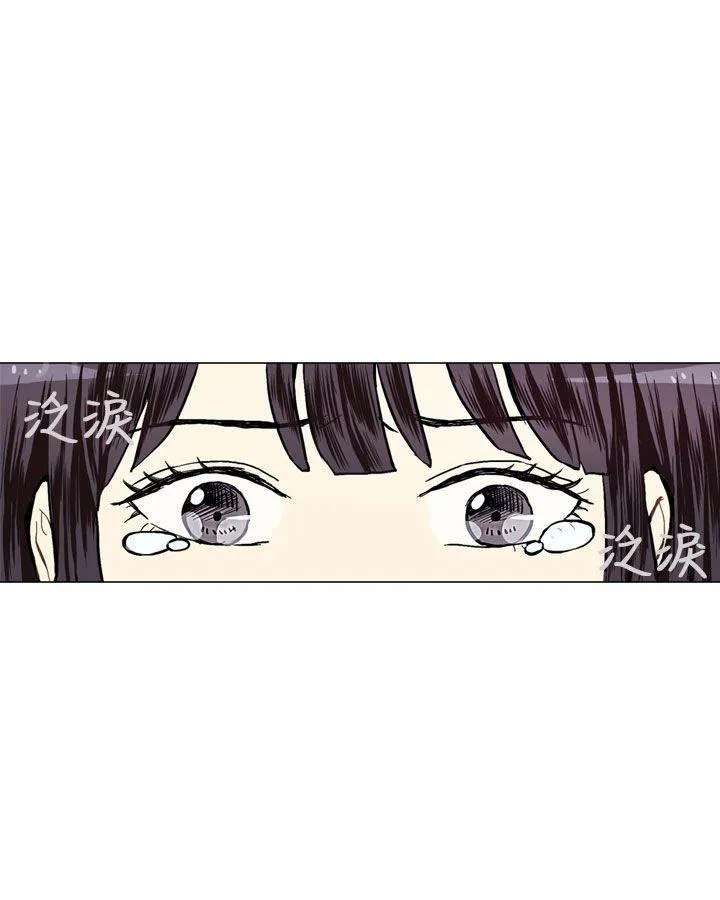 Love & Wish漫画漫画,第18话29图