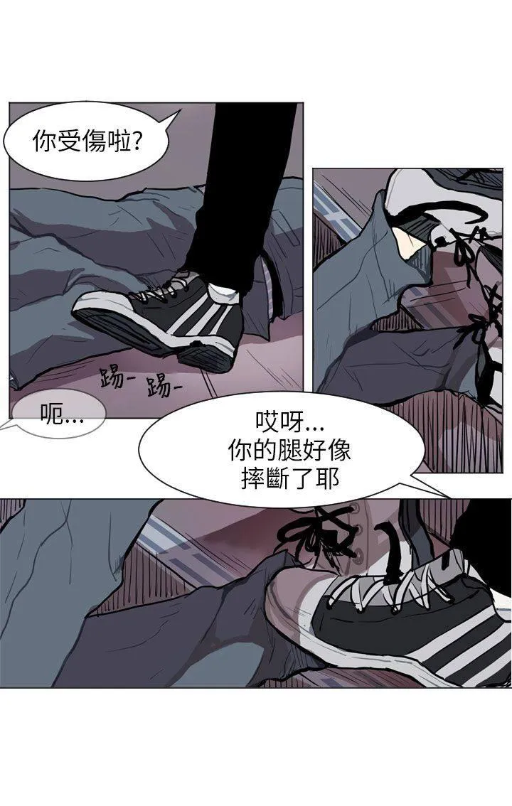 Love & Wish漫画漫画,第64话42图