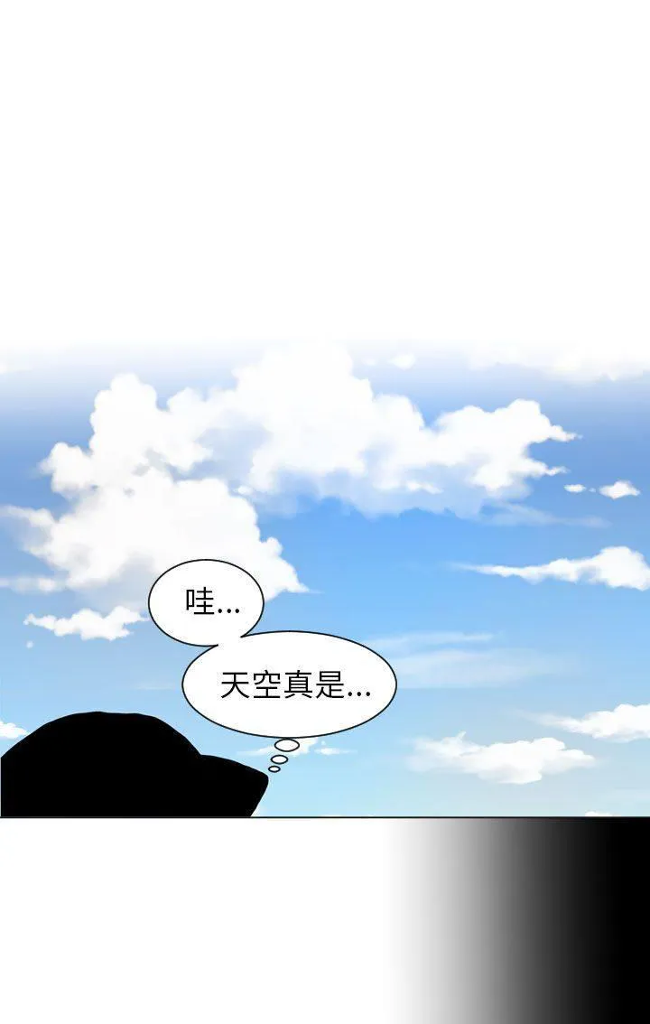 Love & Wish漫画漫画,第62话14图
