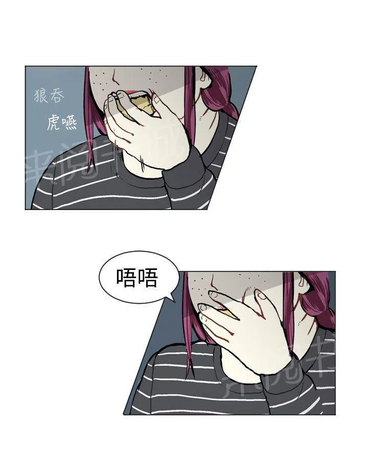 Love & Wish漫画漫画,第10话43图
