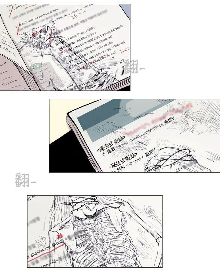 Love & Wish漫画漫画,第12话42图