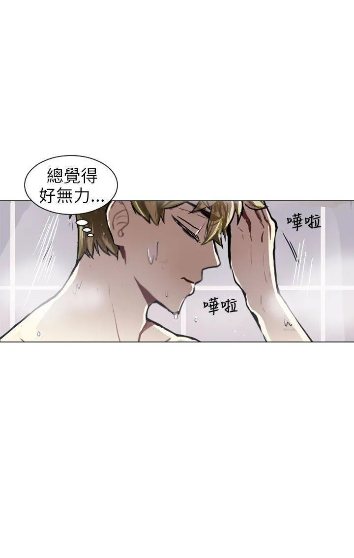 Love & Wish漫画漫画,第58话21图