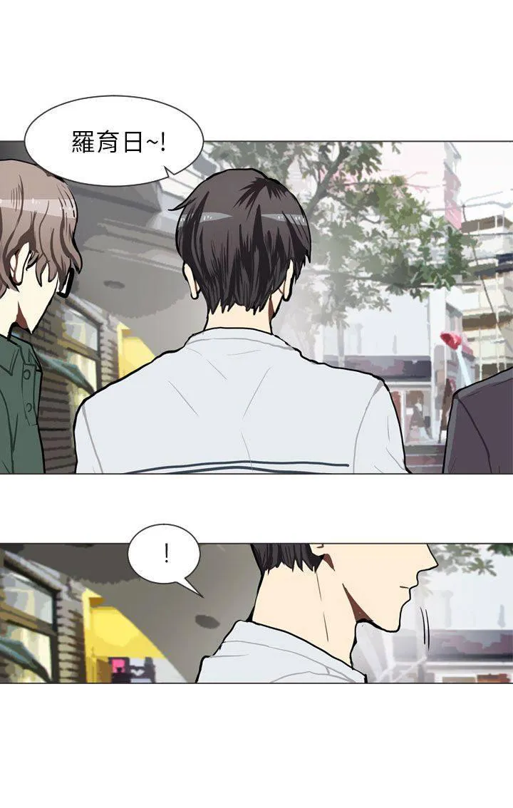 Love & Wish漫画漫画,第66话46图