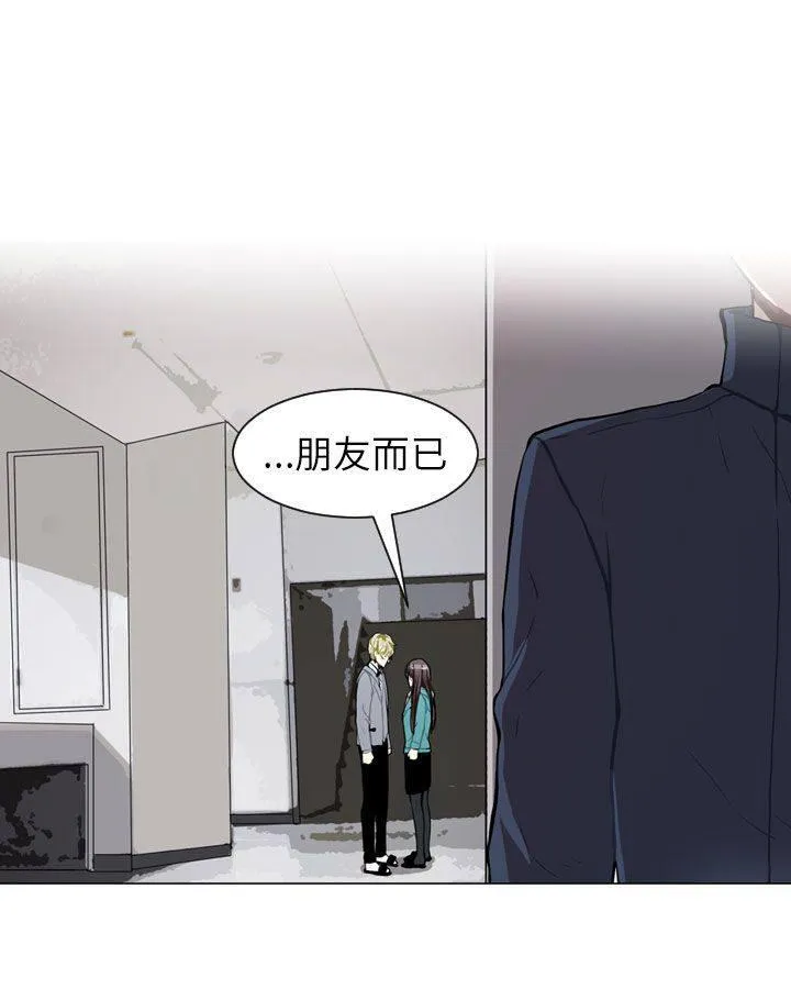 Love & Wish漫画漫画,第60话43图