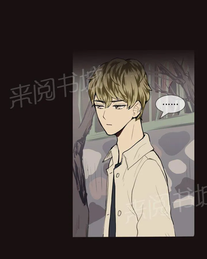 Love & Wish漫画漫画,第14话7图