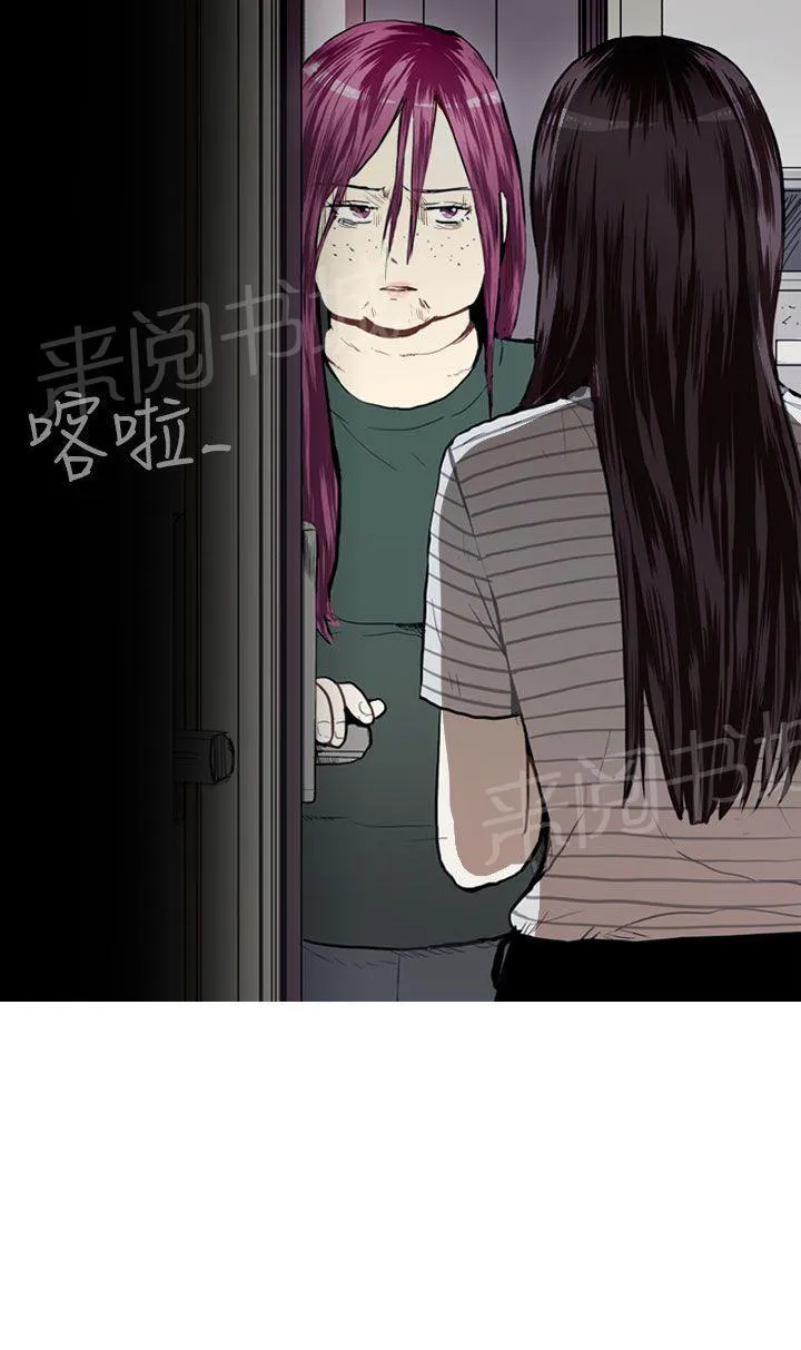 Love & Wish漫画漫画,第20话56图