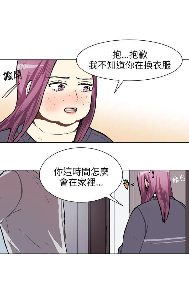 Love & Wish漫画漫画,第61话26图