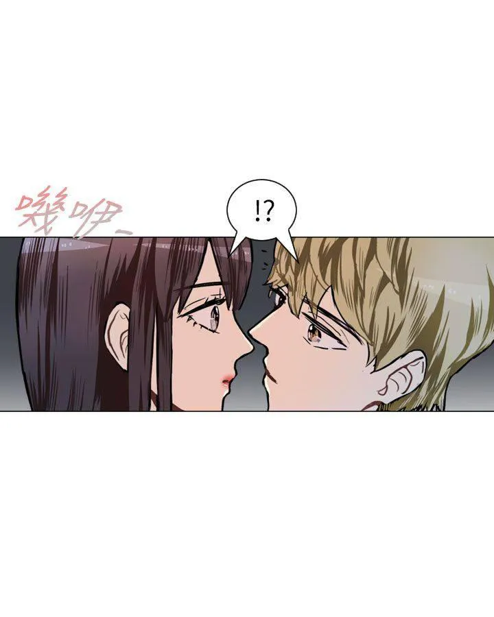 Love & Wish漫画漫画,第47话44图