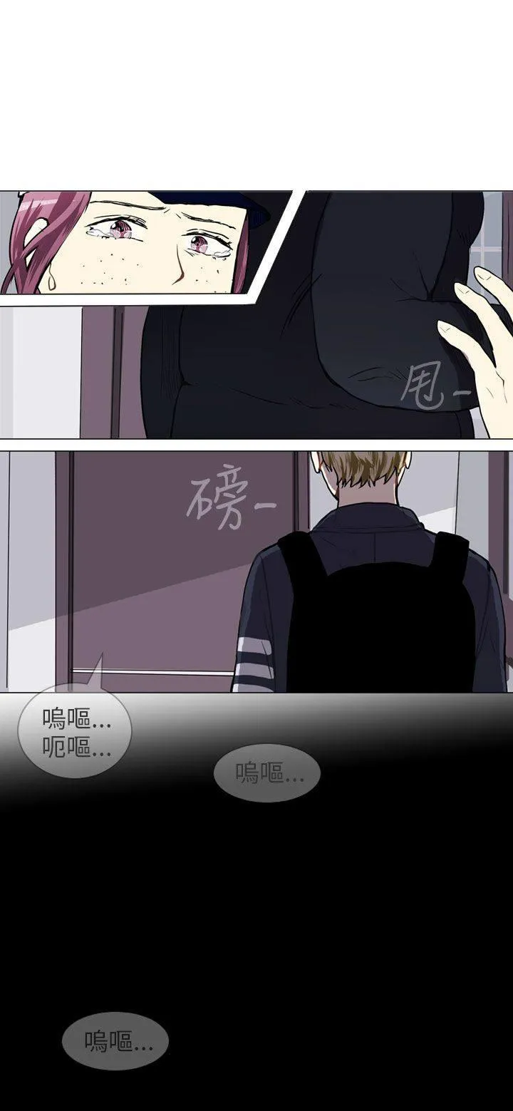 Love & Wish漫画漫画,第39话21图
