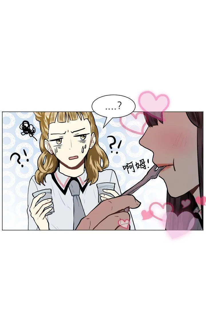 Love & Wish漫画漫画,第50话10图