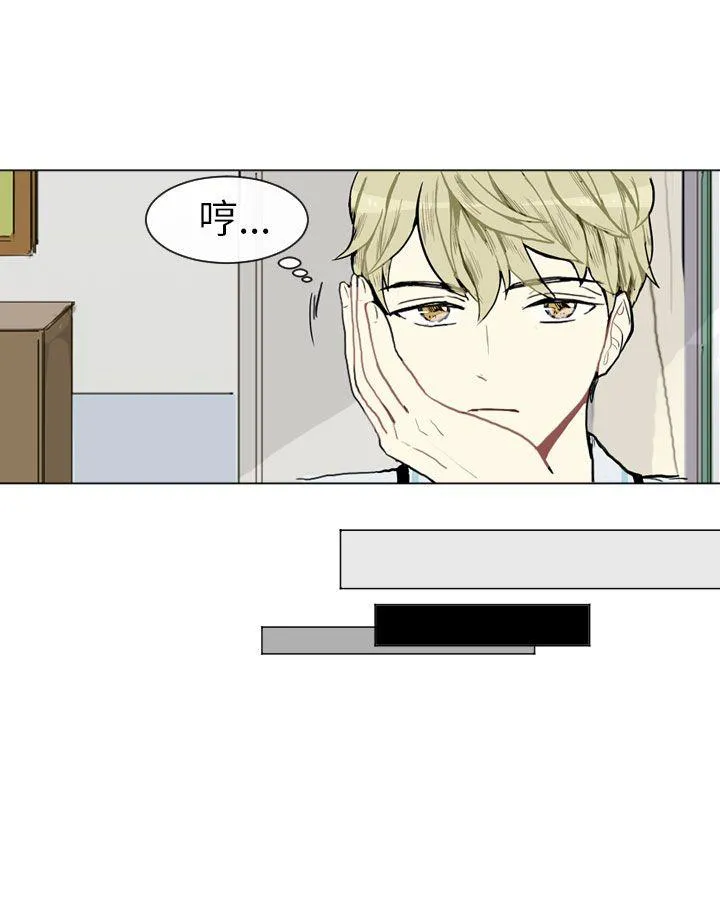 Love & Wish漫画漫画,第5话46图