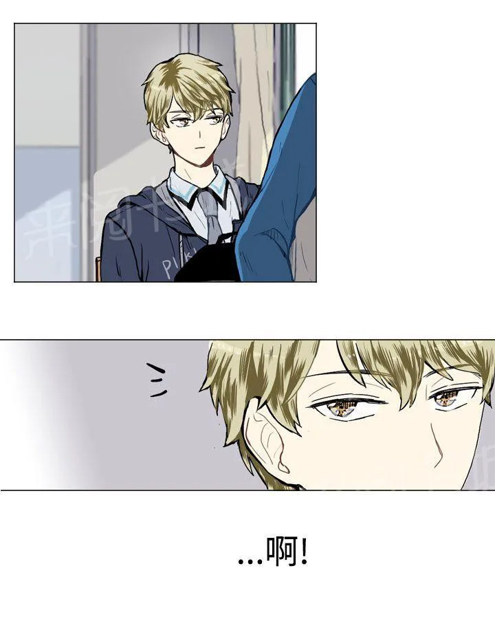 Love & Wish漫画漫画,第16话13图