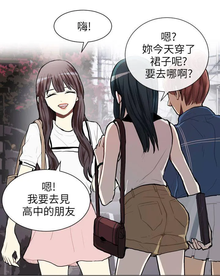 Love & Wish漫画漫画,第64话2图